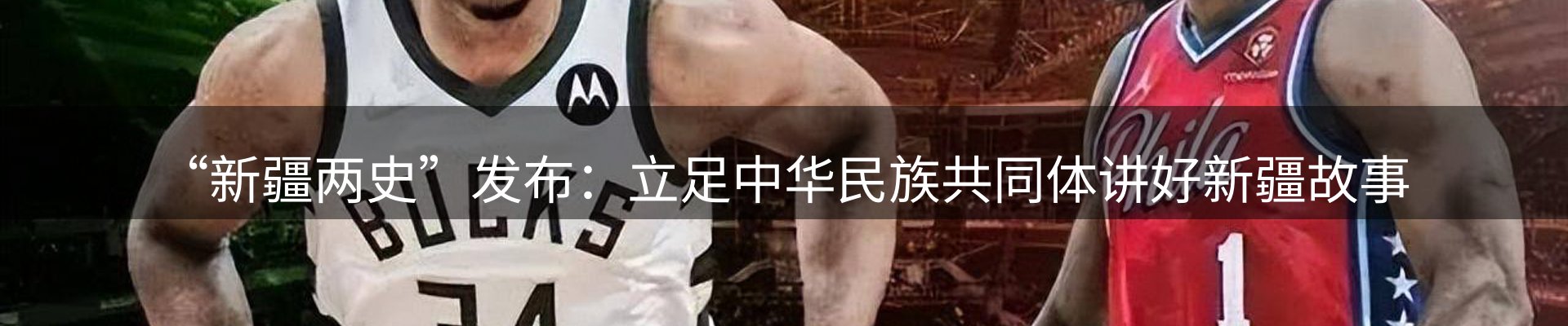 品牌新闻