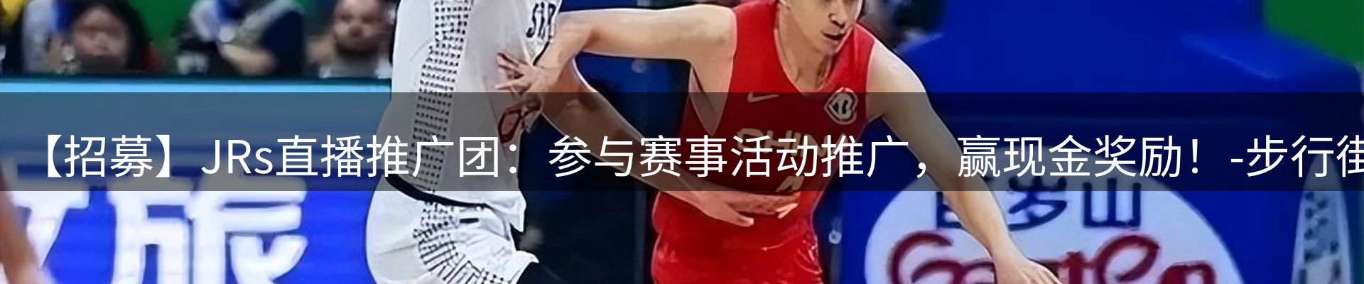 品牌新闻
