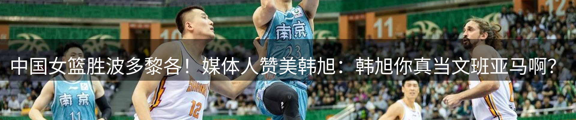 品牌新闻