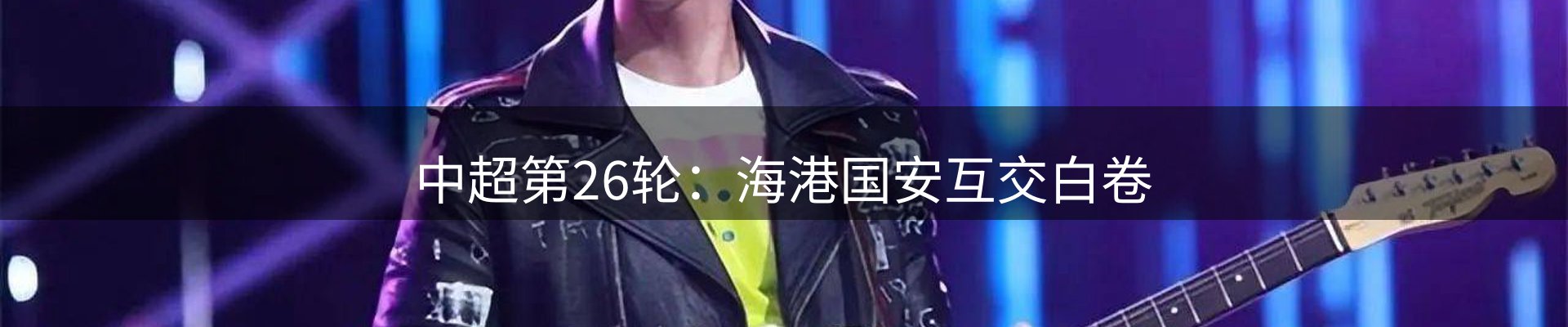 品牌新闻