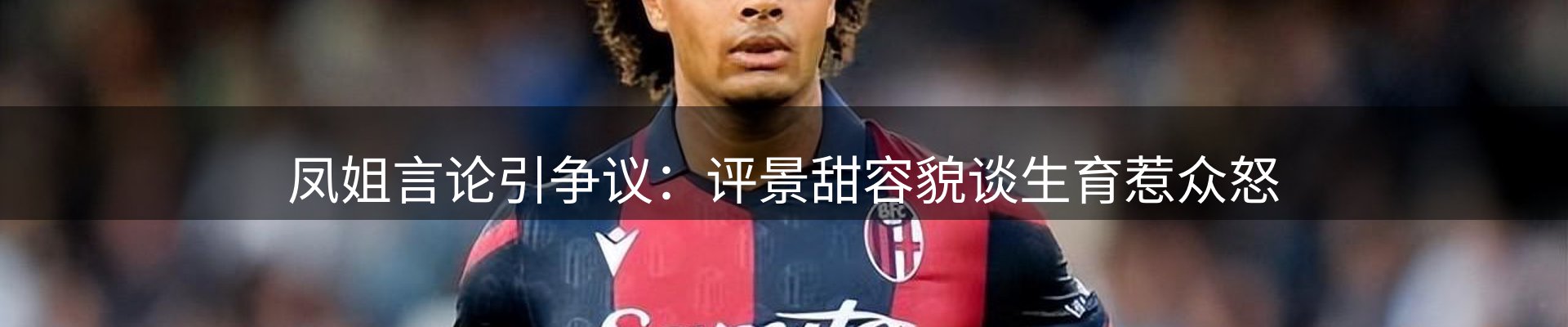 品牌新闻