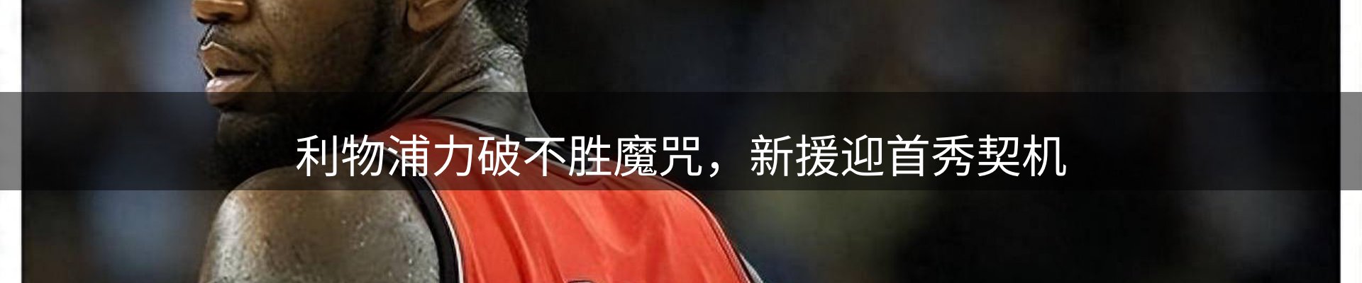 品牌新闻
