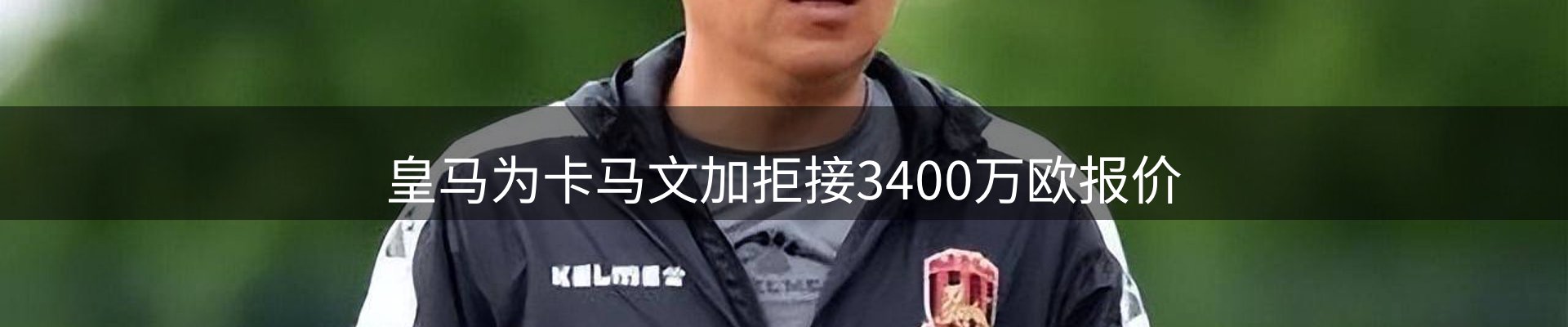 品牌新闻