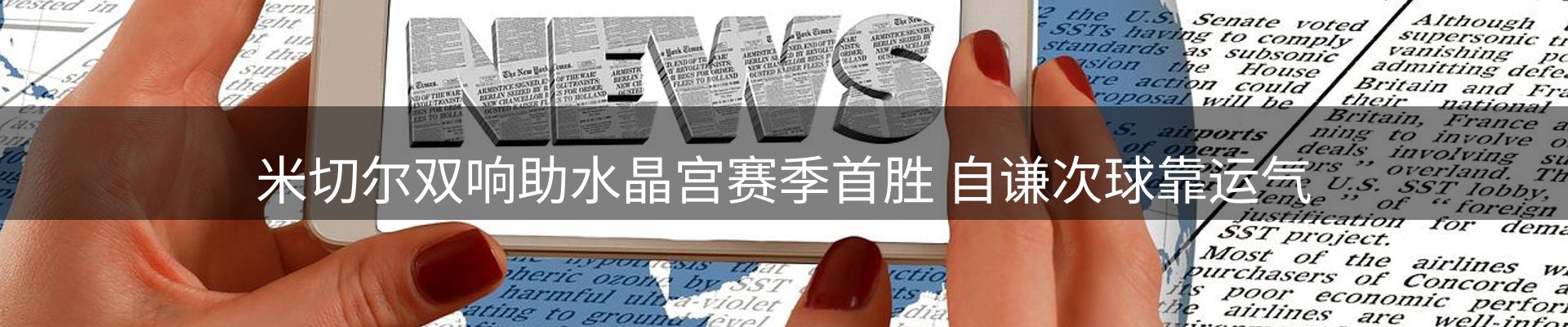 品牌新闻