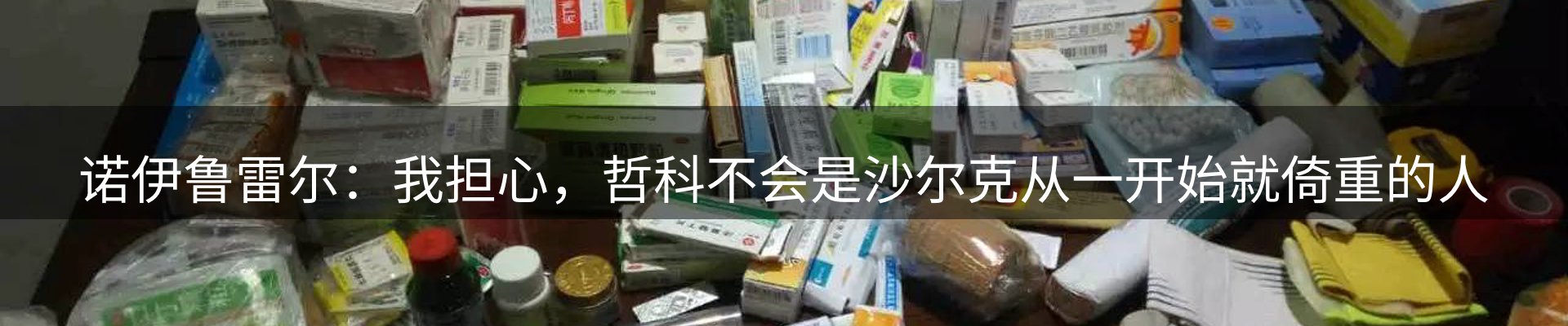 品牌新闻